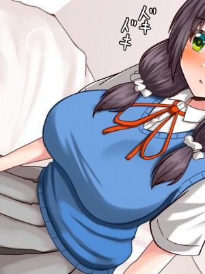 (同人CG集) [全力スローライフ (エロジロウ)]&nbsp;&nbsp;好きになったあの子は負けヒロイン_163