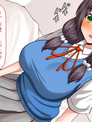 (同人CG集) [全力スローライフ (エロジロウ)]&nbsp;&nbsp;好きになったあの子は負けヒロイン_168