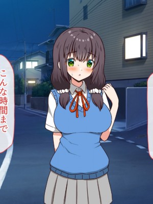 (同人CG集) [全力スローライフ (エロジロウ)]&nbsp;&nbsp;好きになったあの子は負けヒロイン_250