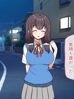 (同人CG集) [全力スローライフ (エロジロウ)]&nbsp;&nbsp;好きになったあの子は負けヒロイン_252