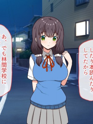 (同人CG集) [全力スローライフ (エロジロウ)]&nbsp;&nbsp;好きになったあの子は負けヒロイン_254