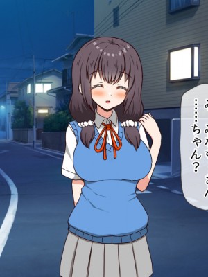 (同人CG集) [全力スローライフ (エロジロウ)]&nbsp;&nbsp;好きになったあの子は負けヒロイン_259