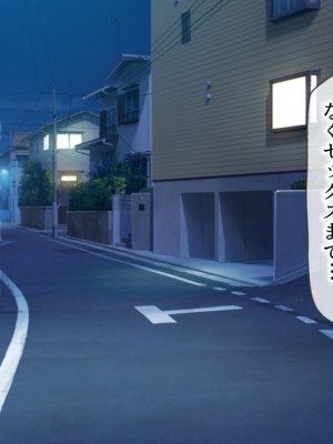 (同人CG集) [全力スローライフ (エロジロウ)]&nbsp;&nbsp;好きになったあの子は負けヒロイン_263