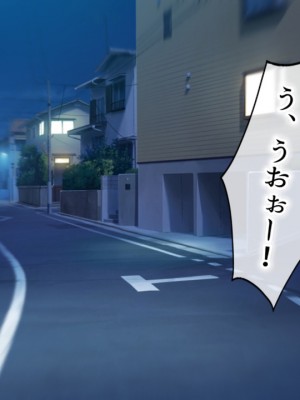 (同人CG集) [全力スローライフ (エロジロウ)]&nbsp;&nbsp;好きになったあの子は負けヒロイン_265