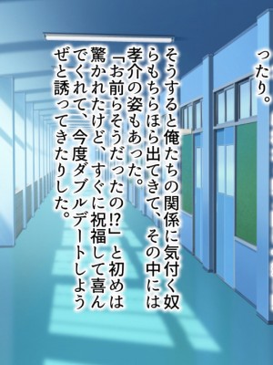 (同人CG集) [全力スローライフ (エロジロウ)]&nbsp;&nbsp;好きになったあの子は負けヒロイン_266