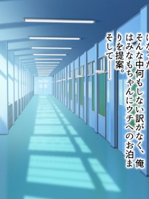 (同人CG集) [全力スローライフ (エロジロウ)]&nbsp;&nbsp;好きになったあの子は負けヒロイン_267