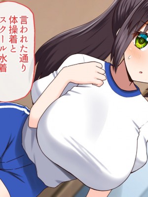 (同人CG集) [全力スローライフ (エロジロウ)]&nbsp;&nbsp;好きになったあの子は負けヒロイン_271