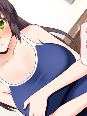 (同人CG集) [全力スローライフ (エロジロウ)]&nbsp;&nbsp;好きになったあの子は負けヒロイン_303