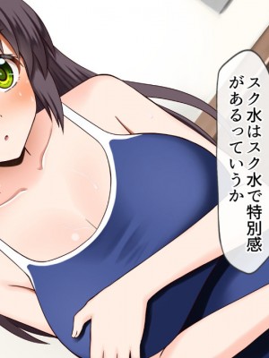 (同人CG集) [全力スローライフ (エロジロウ)]&nbsp;&nbsp;好きになったあの子は負けヒロイン_304