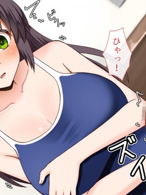 (同人CG集) [全力スローライフ (エロジロウ)]&nbsp;&nbsp;好きになったあの子は負けヒロイン_305