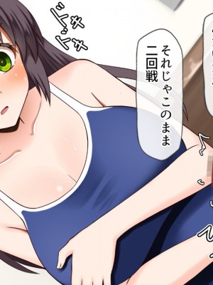 (同人CG集) [全力スローライフ (エロジロウ)]&nbsp;&nbsp;好きになったあの子は負けヒロイン_308