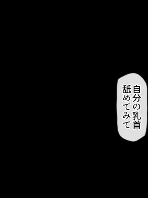 (同人CG集) [全力スローライフ (エロジロウ)]&nbsp;&nbsp;好きになったあの子は負けヒロイン_333