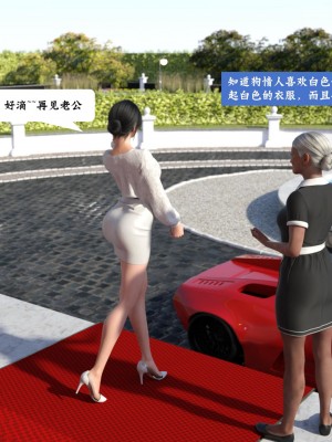 [大王該起牀了] 失身於它 5_0003