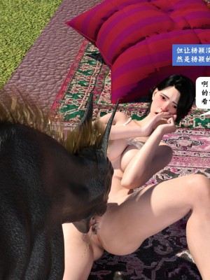 [大王該起牀了] 失身於它 5_0089