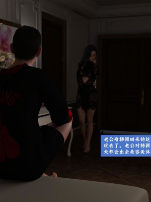 [大王該起牀了] 失身於它 5_0093