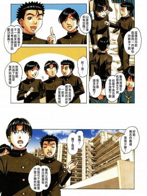 [大人の寓話 (山田太郎(仮名))] 家政婦物語 站内拼接 [中国翻訳]_a0052