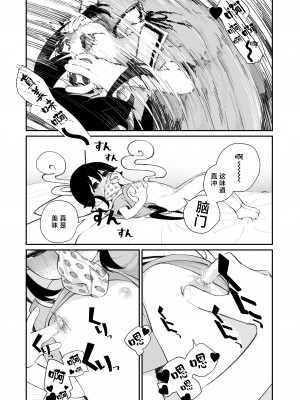 [ハウス栽培もち (白玉もち)] パンツ大好き藍ちゃん｜超级喜欢内裤的小蓝 [白杨汉化组] [DL版]_18