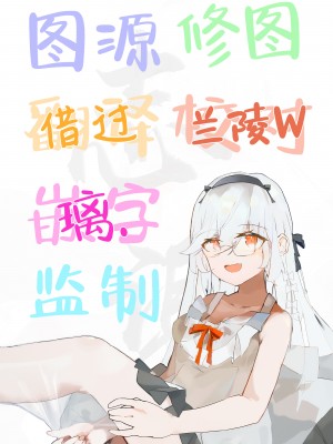 [ハウス栽培もち (白玉もち)] パンツ大好き藍ちゃん｜超级喜欢内裤的小蓝 [白杨汉化组] [DL版]_67