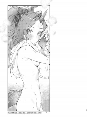 [やんやんよ (よろず)] これがアタシの青春カツドウ! (ブルーアーカイブ) [DL版]_33