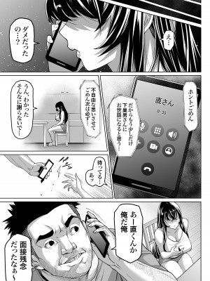 [Atelier Todo] 爆乳牝牛ママ寝取られ牧場 牛尾まな34歳〜家畜として孕ませ妊娠飼育された母〜 1_49