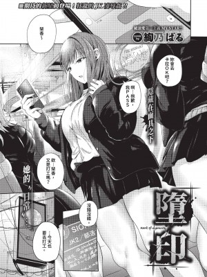 COMIC BAVEL 2023年7月号 [中国翻訳] [無修正] [DL版]_400