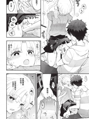 COMIC BAVEL 2023年7月号 [中国翻訳] [無修正] [DL版]_073