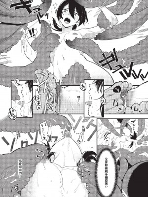 COMIC BAVEL 2023年7月号 [中国翻訳] [無修正] [DL版]_183