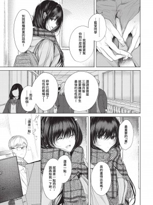 COMIC BAVEL 2023年7月号 [中国翻訳] [無修正] [DL版]_018