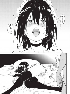 COMIC BAVEL 2024年8月号 [中国翻訳] [無修正] [DL版]_052