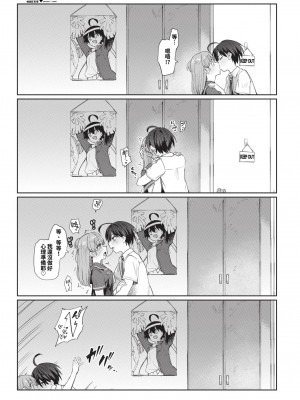 COMIC BAVEL 2024年8月号 [中国翻訳] [無修正] [DL版]_448