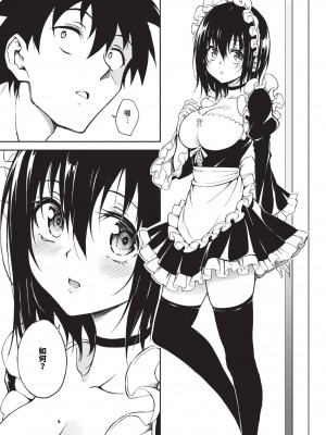 COMIC BAVEL 2024年8月号 [中国翻訳] [無修正] [DL版]_020