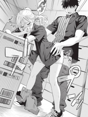 COMIC BAVEL 2024年8月号 [中国翻訳] [無修正] [DL版]_355