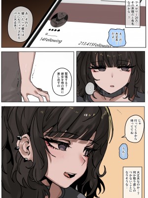 [k8on] やっぱり黒人様の 優越さはすごい!_04