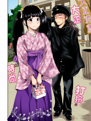 [奥森ボウイ] 俺得修学旅行～男は女装した俺だけ!! 1-39 合集无修_00000207