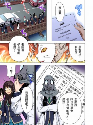 [奥森ボウイ] 俺得修学旅行～男は女装した俺だけ!! 1-39 合集无修_00000279