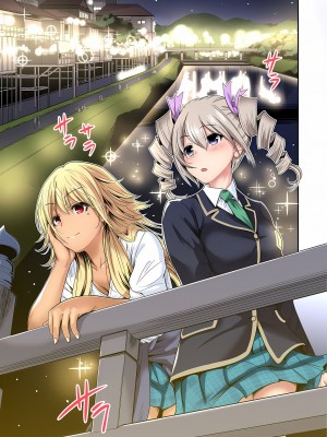 [奥森ボウイ] 俺得修学旅行～男は女装した俺だけ!! 1-39 合集无修_00000447