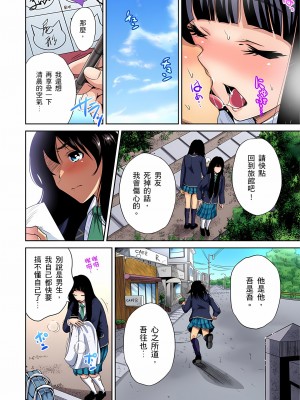 [奥森ボウイ] 俺得修学旅行～男は女装した俺だけ!! 1-39 合集无修_00000637