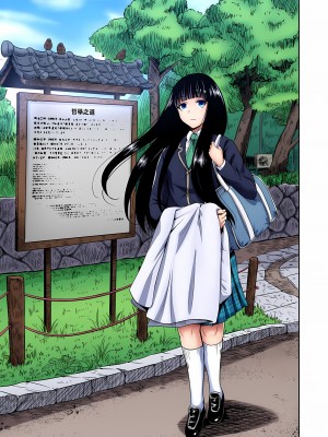 [奥森ボウイ] 俺得修学旅行～男は女装した俺だけ!! 1-39 合集无修_00000638