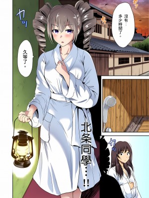 [奥森ボウイ] 俺得修学旅行～男は女装した俺だけ!! 1-39 合集无修_00000675