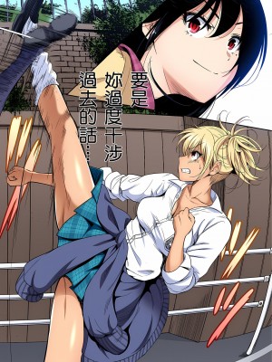 [奥森ボウイ] 俺得修学旅行～男は女装した俺だけ!! 1-39 合集无修_00000864