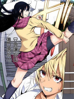 [奥森ボウイ] 俺得修学旅行～男は女装した俺だけ!! 1-39 合集无修_00000865