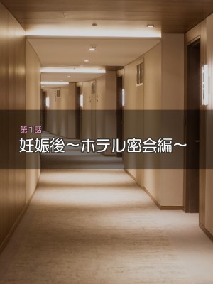 (同人CG集) [ミリンコウ] 娘の友人のJCに子どもを産ませる話_003_002