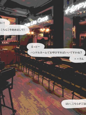 (同人CG集) [ミリンコウ] メイドカフェのJ●に催眠かけて子作りする話_004_004