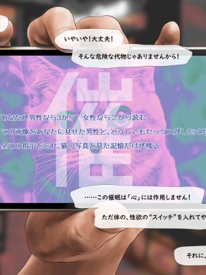 (同人CG集) [ミリンコウ] メイドカフェのJ●に催眠かけて子作りする話_005_005