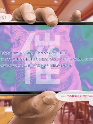 (同人CG集) [ミリンコウ] メイドカフェのJ●に催眠かけて子作りする話_013_013