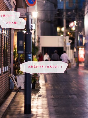 (同人CG集) [ミリンコウ] メイドカフェのJ●に催眠かけて子作りする話_015_015