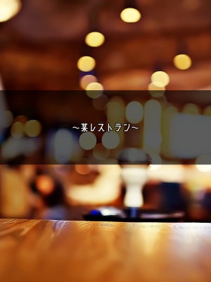 (同人CG集) [ミリンコウ] メイドカフェのJ●に催眠かけて子作りする話_024_024