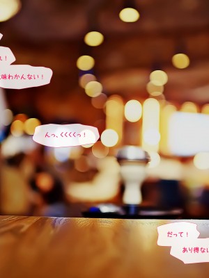 (同人CG集) [ミリンコウ] メイドカフェのJ●に催眠かけて子作りする話_025_025