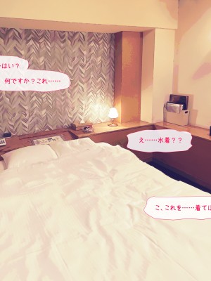 (同人CG集) [ミリンコウ] メイドカフェのJ●に催眠かけて子作りする話_033_033