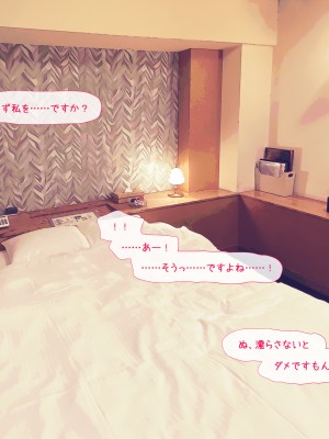 (同人CG集) [ミリンコウ] メイドカフェのJ●に催眠かけて子作りする話_051_051